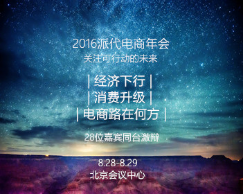 原版戴维斯与艾尔肯斯学院毕业证【degxx.com】
